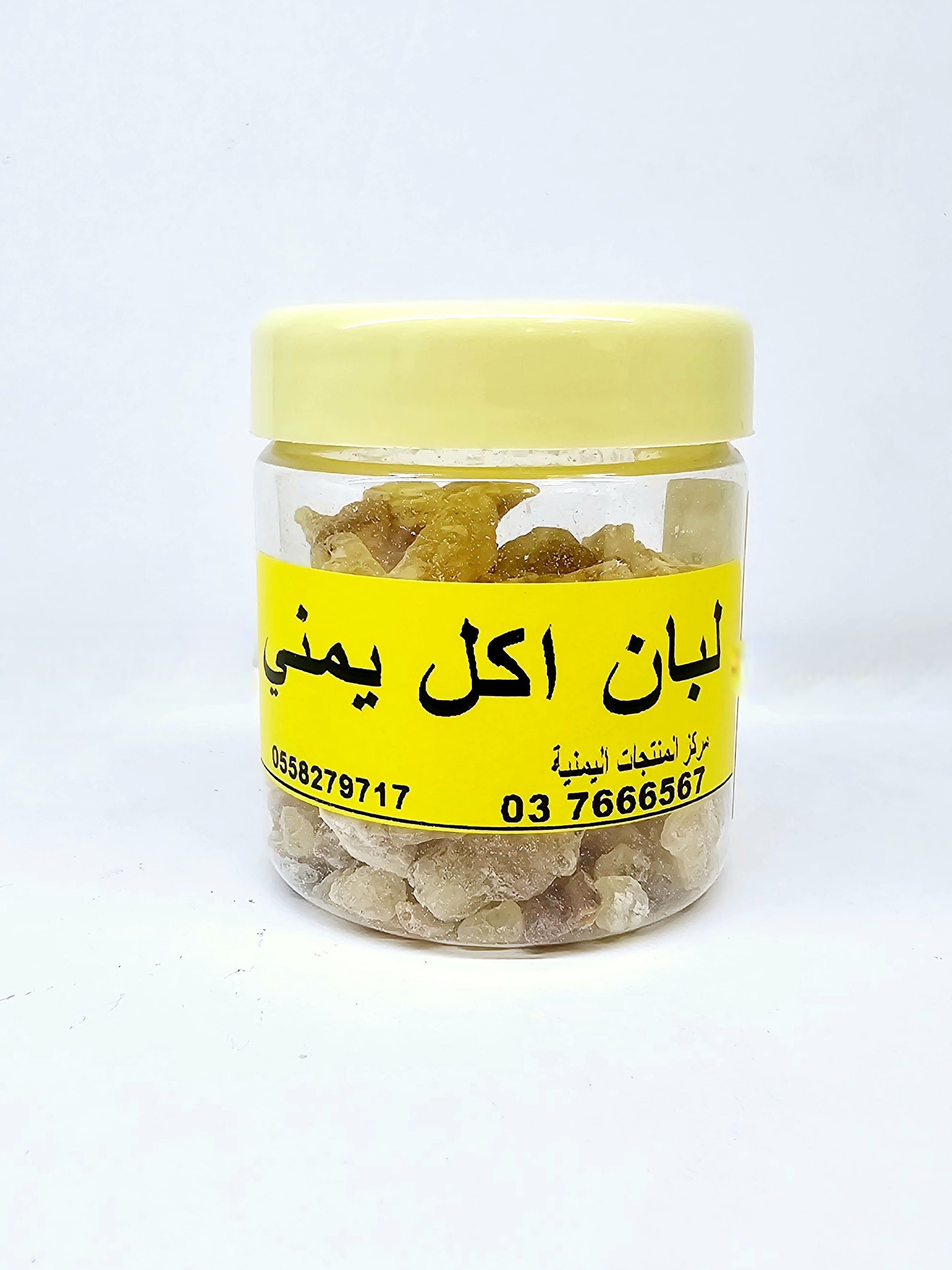 Gum is a Yemeni food